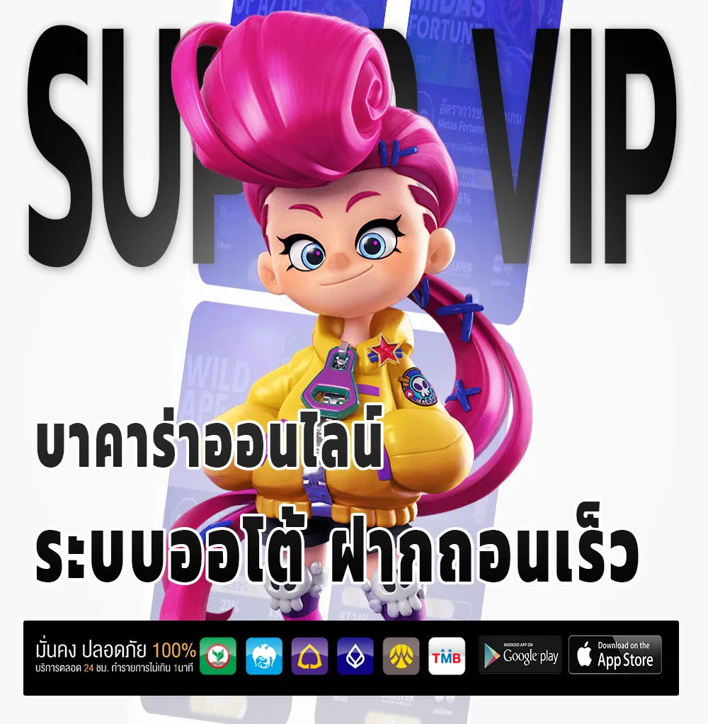 winnerkk เข้าสู่ระบบ